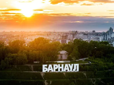 Барнаул современный: Нагорный парк БАРНАУЛ :: Официальный сайт города