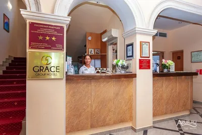 Hotel Grace Nairi, Сочи - обновленные цены 2024 года