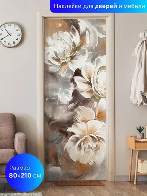 MAG decor Наклейки интерьерные на дверь, мебель