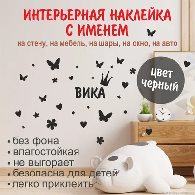 Книга СТРЕКОЗА Многоразовые наклейки Расставь мебель в доме купить по цене  247 ₽ в интернет-магазине Детский мир