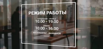 Наклейки на дверь входную - 47 фото