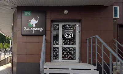 DEKORIO Наклейки интерьерные на дверь, мебель