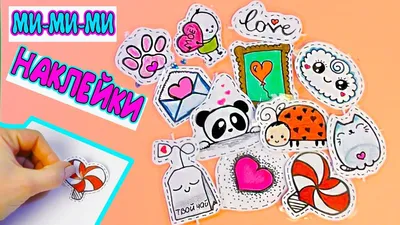 12 DIY cute stickers! DRAWING FOR YOURSELF! WITHOUT GLUE - YouTube