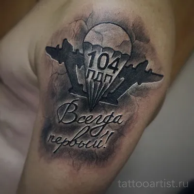 Bloodstain Tattoo - Красота, Удаление татуировок, Татуировки, Екатеринбург,  Ленинский район на Яндекс Услуги