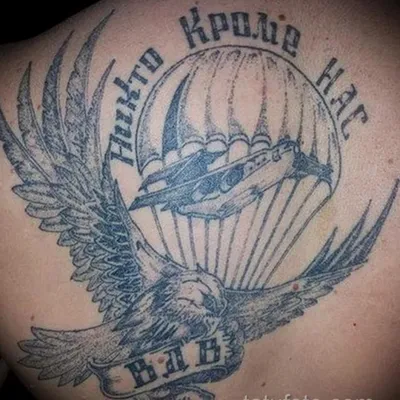 Фото татуировки ВДВ 02.08.2020 №160 -airborne tattoo- tatufoto.com -  tatufoto.com