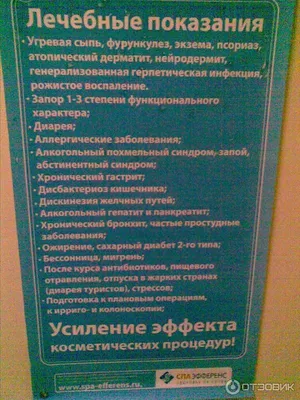 Санатории и дома отдыха для работников ФСИН России | ФСИН взгляд изнутри |  Дзен