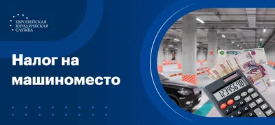 Налог на доходы для физических лиц в 2024 году: ставки, расчет, сроки  уплаты, льготы