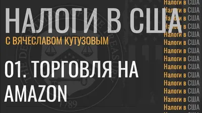 Налоги на легковой автомобиль: какие необходимо платить