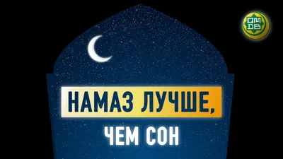 Обучающий плакат Я совершаю намаз / Для детей ЧИТАЙ-УММА ДЕТЯМ 26067113  купить за 322 ₽ в интернет-магазине Wildberries