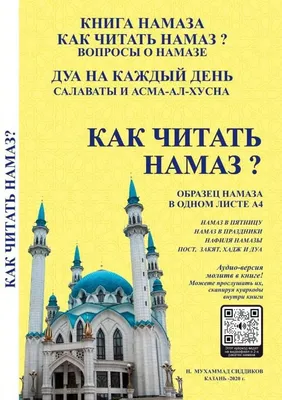 С участием президента и главы кабмина — 14 фото с Айт-намаза в Бишкеке -  21.04.2023, Sputnik Кыргызстан