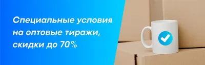 Кружка Выпускной дизайн 2 купить в Екатеринбурге в интернет-магазине  УралСувенир