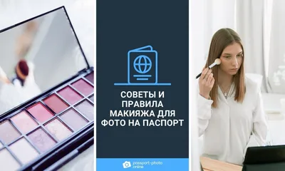 Фотография нанесения макияжа на ресницы в формате WebP