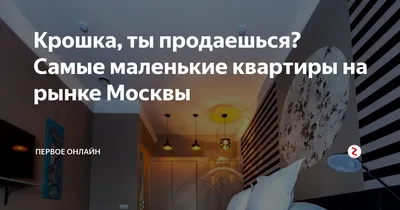 Самый секретный и закрытый музей Москвы.