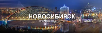 Печать на флагах на заказ в Новосибирске