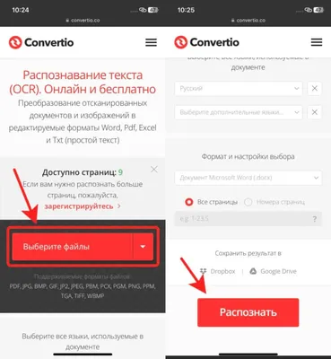 Вставка изображений на доску sBoard