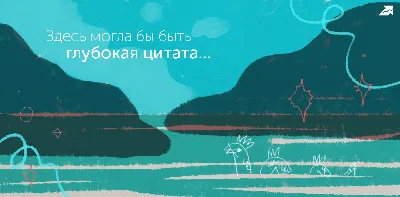 ▷ Как повысить читабельность: 10 способов по повышению читабельности текста  на картинке