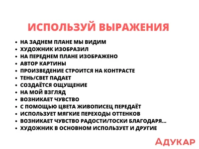 Картинки из интернета: как использовать и не нарушать закон