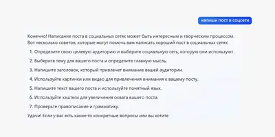 Редактирование изображения в Keynote на Mac - Служба поддержки Apple (RU)