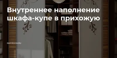 Распашной шкаф встроенного типа со стеклянным сервантом из МДФ под заказ