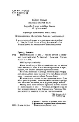 Открытка \"напоминание...\" MS-16842402233682 - купить в Москве по цене 130  руб в интернет-магазине Красный карандаш