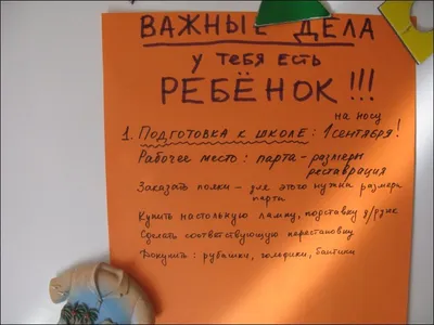 Открытка «Напоминание» купить в Санкт-Петербурге с доставкой сегодня на  Dari Dari