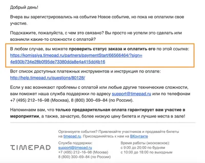 Будь здоров, ВВГУ! Напоминание о важности диспансеризации . Владивостокский  государственный университет ВВГУ