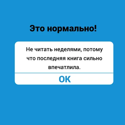 Напоминание. (@napomynanue) • Instagram photos and videos