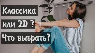 Фотографии ресниц с разной плотностью