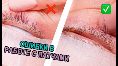 Фотоинструкция по выбору материала для наращивания ресниц