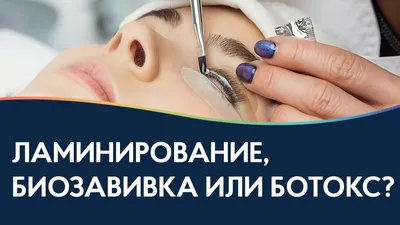 Наращивание ресниц: как добиться идеального результата