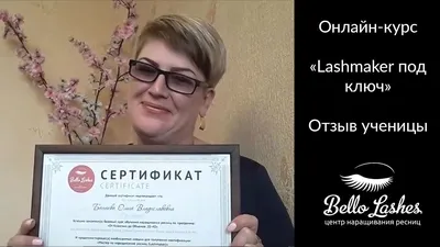 Фото-уроки: наращивание ресниц своими руками