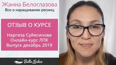 Фото-инструкции: как выбрать правильную длину и толщину наращенных ресниц