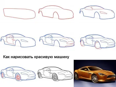 Рисунки для срисовки карандашом легкие машины - 55 фото