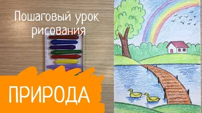 красиво :: вода :: рисунок :: Кликабельно :: картина :: живопись :: пейзаж  :: Природа (красивые фото природы: моря, озера, леса) :: art (арт) /  картинки, гифки, прикольные комиксы, интересные статьи по теме.