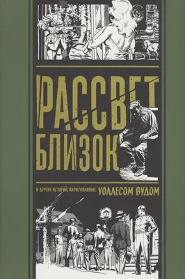 Фотообои Нарисованные цветочки купить на стену • Эко Обои