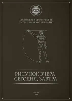 Конспект интегрированного занятия по ИЗО и развитию речи с элементами  логоритмики «Прогулка в сказочный лес»