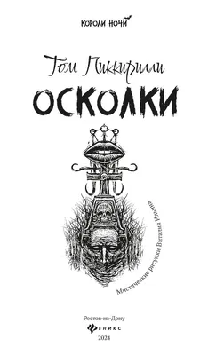 Бесконечная книга с рисунками от А до Я [Михаэль Андреас Гельмут Энде]  (fb2) читать онлайн | КулЛиб электронная библиотека