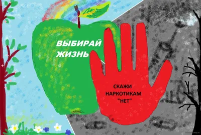 Памятка о вреде наркотиков - Районные новости - Новости - Сетевое издание  «Голос Табасарана»