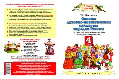 Год народного творчества и культурного наследия СНГ: белорусские народные  ремесла, обряды и традиции