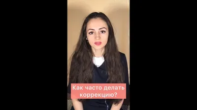 Как выбрать правильный цвет для наращенных ресниц