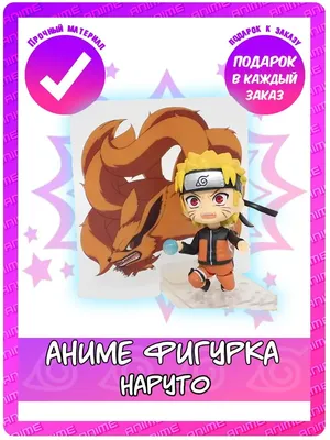 Скачать обои аниме, naruto, джинчурики, чиби, девятихвостый, лис, наруто из  раздела Аниме, в разрешении 1920x1080