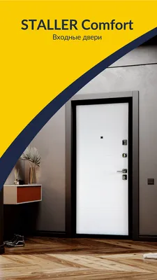 Входная дверь VEKA SPECTRAL в частный дом | Киев, Винница