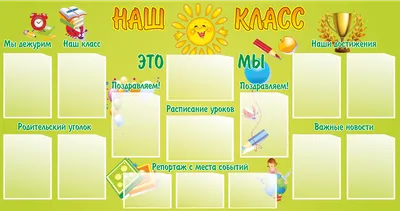 Рисунок Наш класс №132019 - «Мой любимый учитель» (08.03.2024 - 13:34)