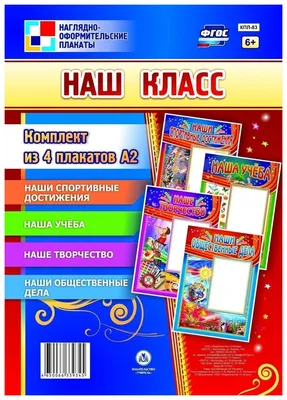 Беспокойный класс. Спектакль «Наш класс», Театр Вахтангова | Театр To Go