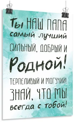 Постер Lisadecor Текстуры и Фоны, Мужчины купить по выгодной цене в  интернет-магазине OZON (227021689)