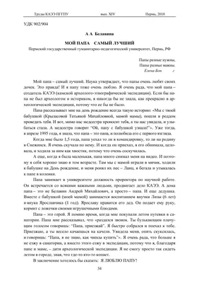 Жетон с гравировкой \"Наш папа самый лучший, сильный, добрый и родной!\" -  купить с доставкой по выгодным ценам в интернет-магазине OZON (1219015873)