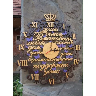 Шикарные большие настенные часы \"Соцветие Золотое\" (93х48 см) в гостиную  недорого (Киев, Харьков, Украина) | Цена 4490.25 грн | kvarta.com.ua