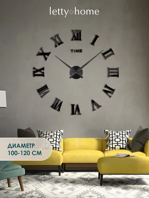 Часы настенные Лофт, часы настенные большие в интернет-магазине Ярмарка  Мастеров по цене 3773 ₽ – SG0Q6BY | Часы классические, Пятигорск - доставка  по России