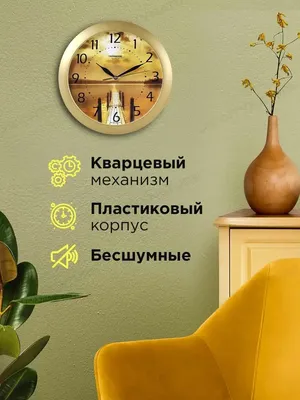 Латунные настенные часы с черным маятником \"Солнце\" •
