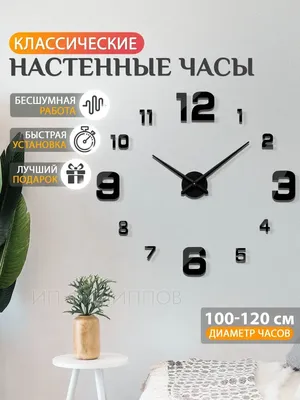✓ Дизайнерский настенный декор часы LaLume-KKK00389 от LaLume по  привлекательным ценам с быстрой доставкой по России ✓ Уникальные  дизайнерские настенные декоративные часы LaLume-KKK00389 - добавьте стиль в  свой интерьер!